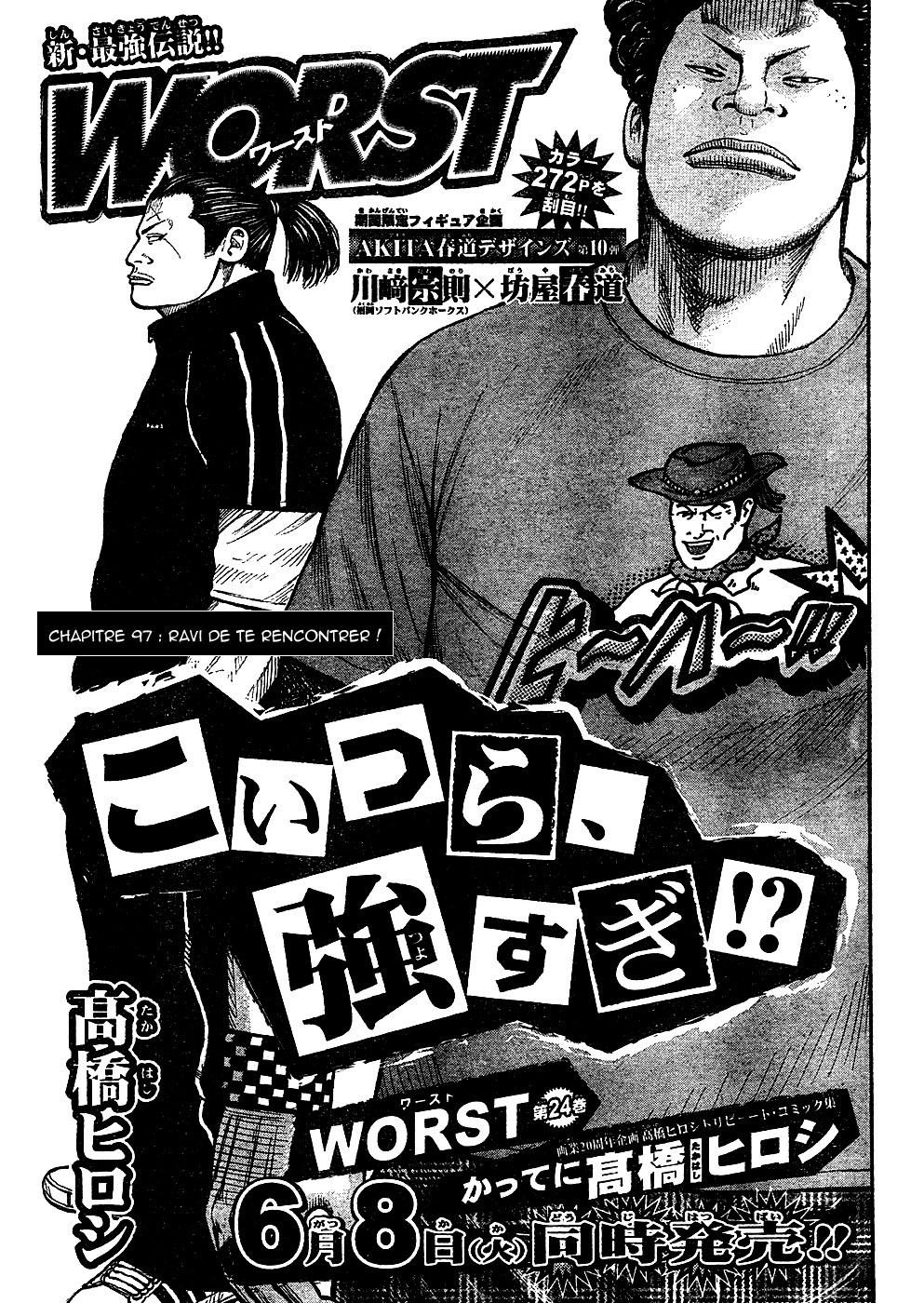 Read WORST FR Manga Online