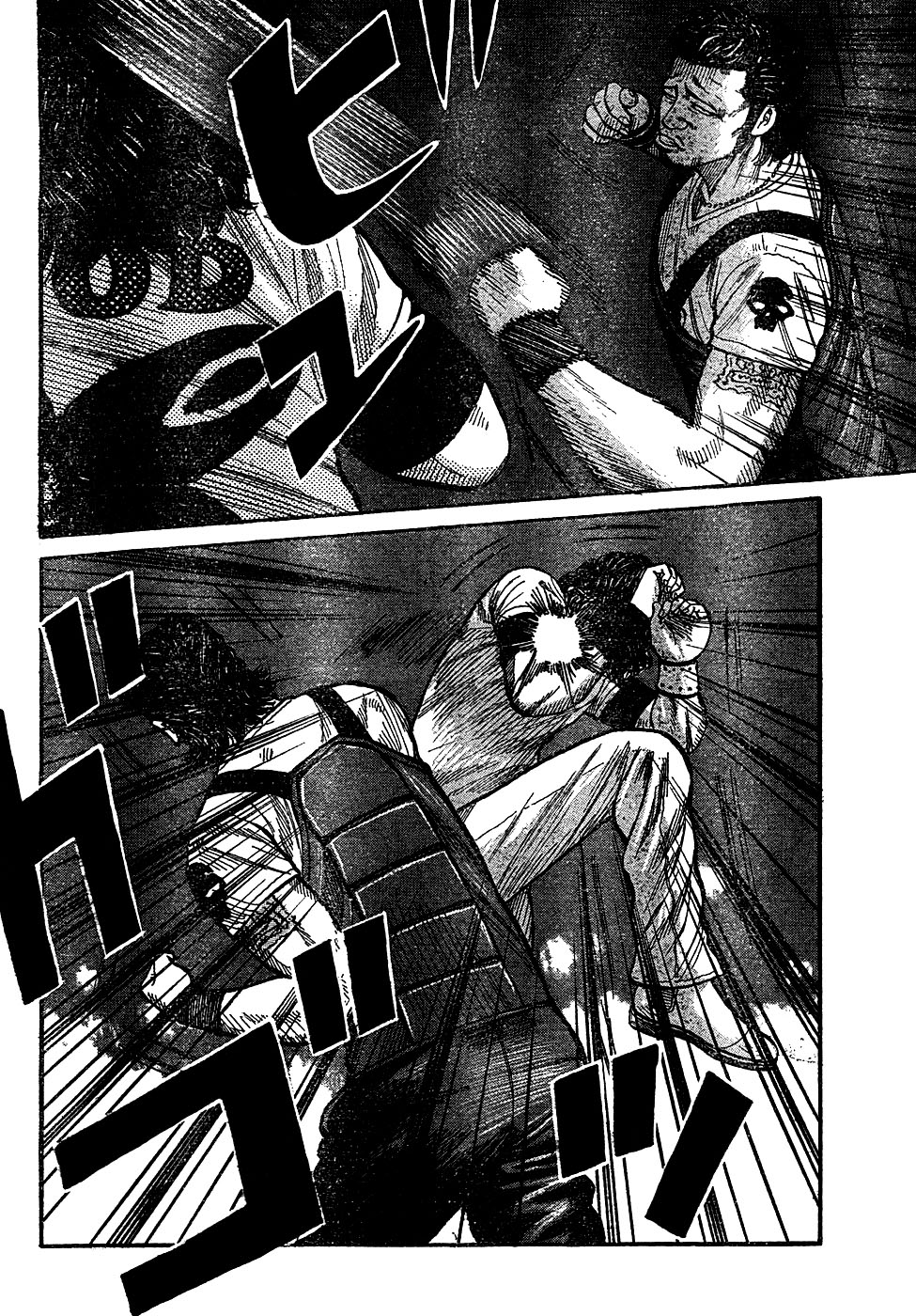 Read WORST FR Manga Online