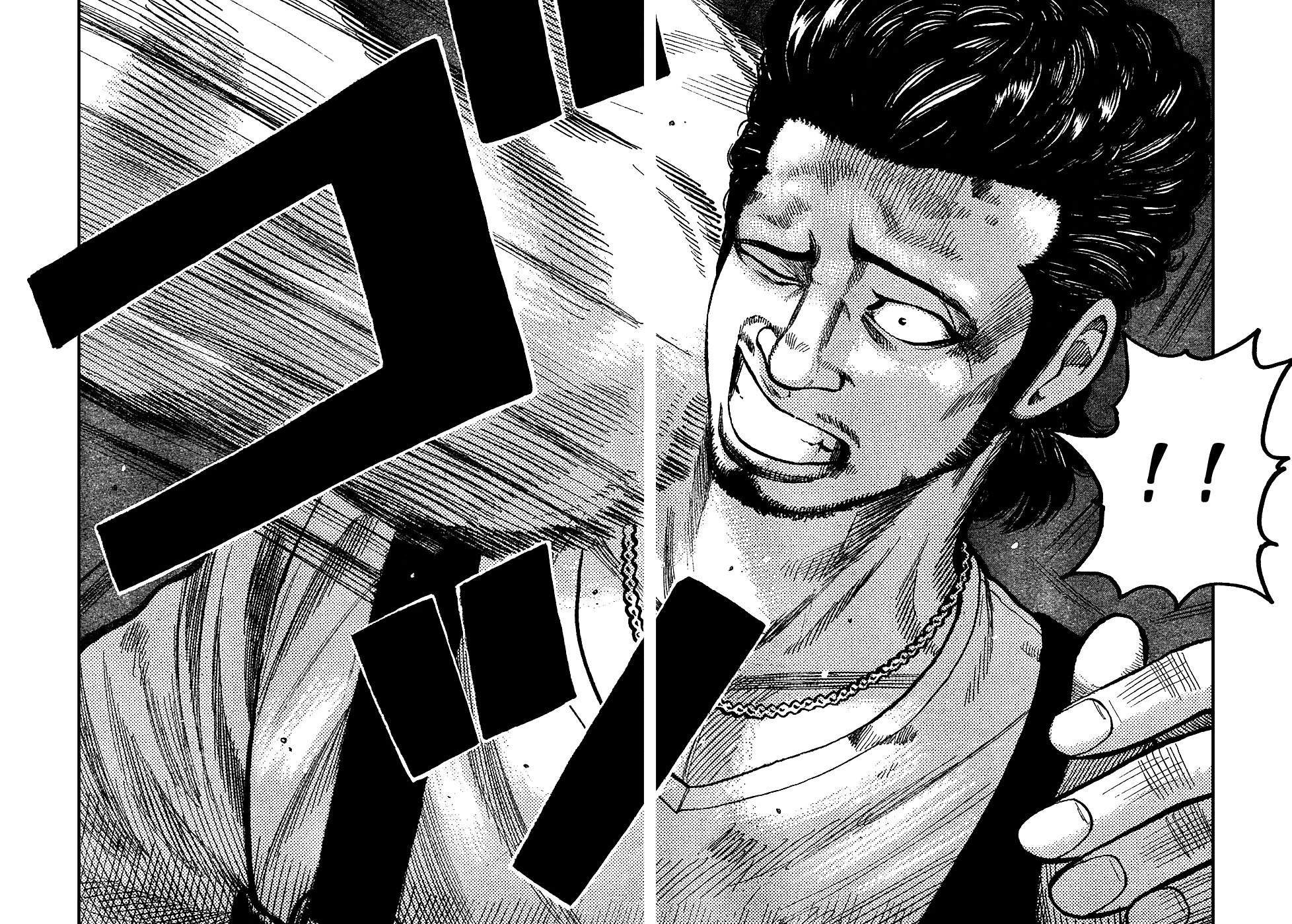 Read WORST FR Manga Online