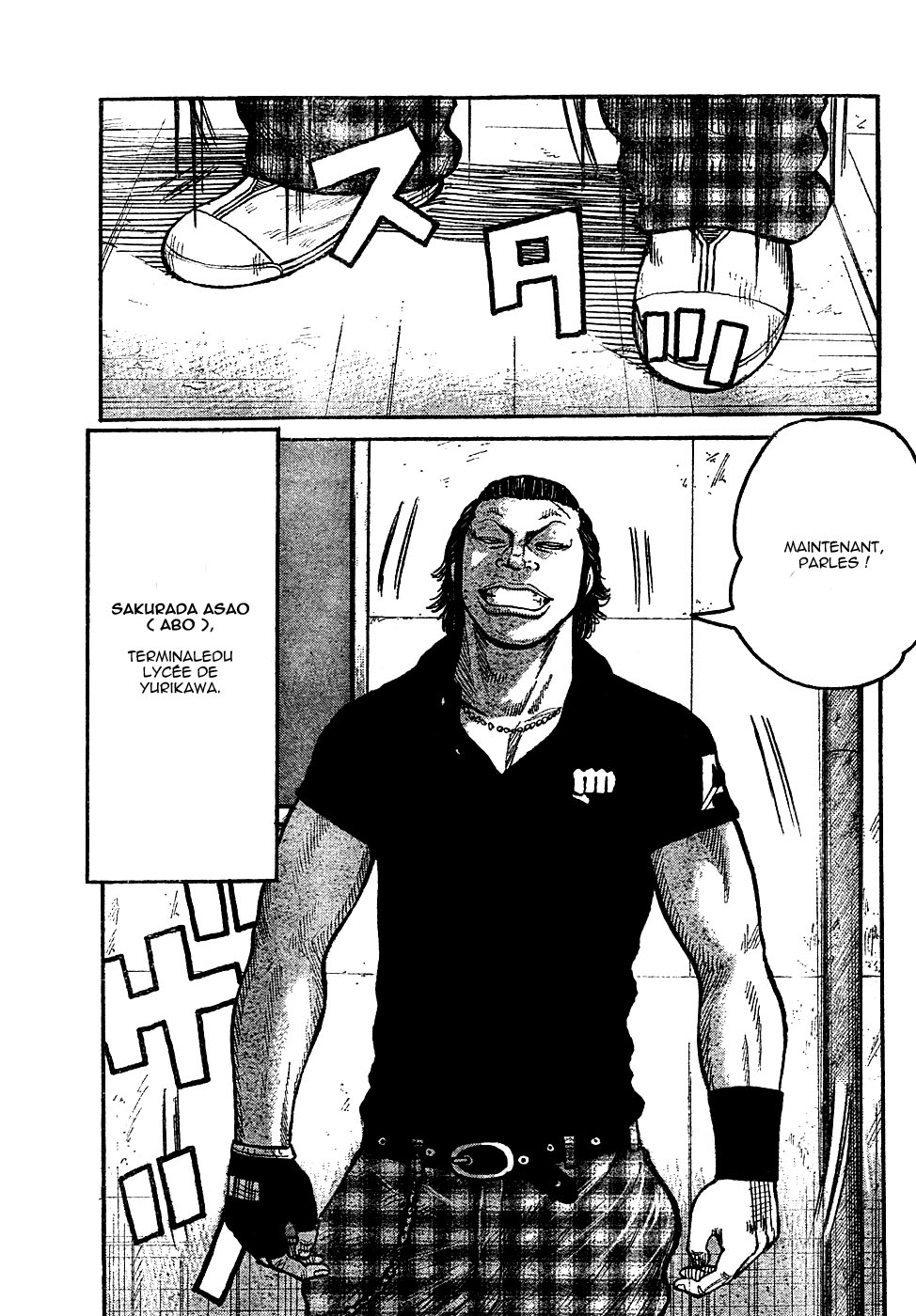 Read WORST FR Manga Online