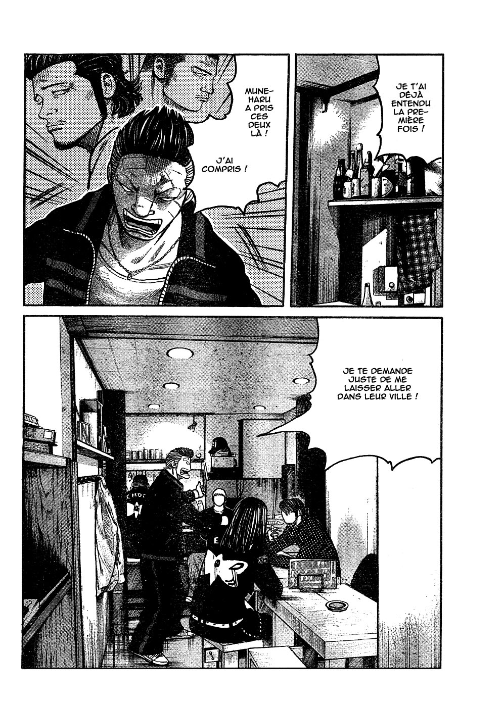 Read WORST FR Manga Online