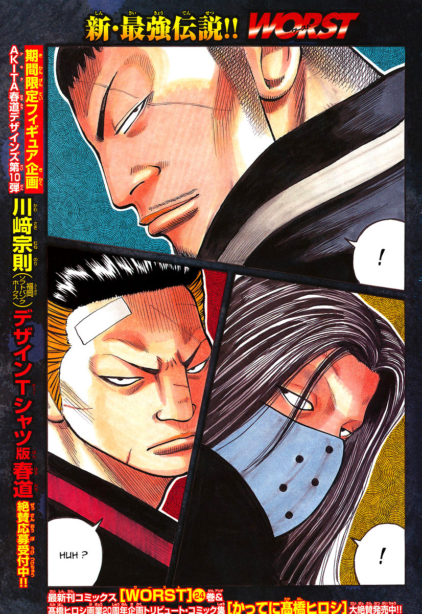 Read WORST FR Manga Online