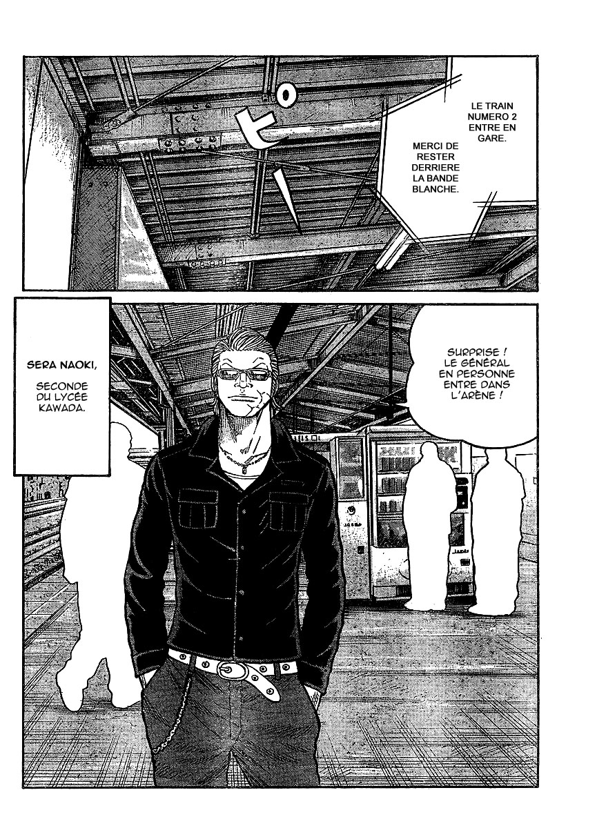 Read WORST FR Manga Online