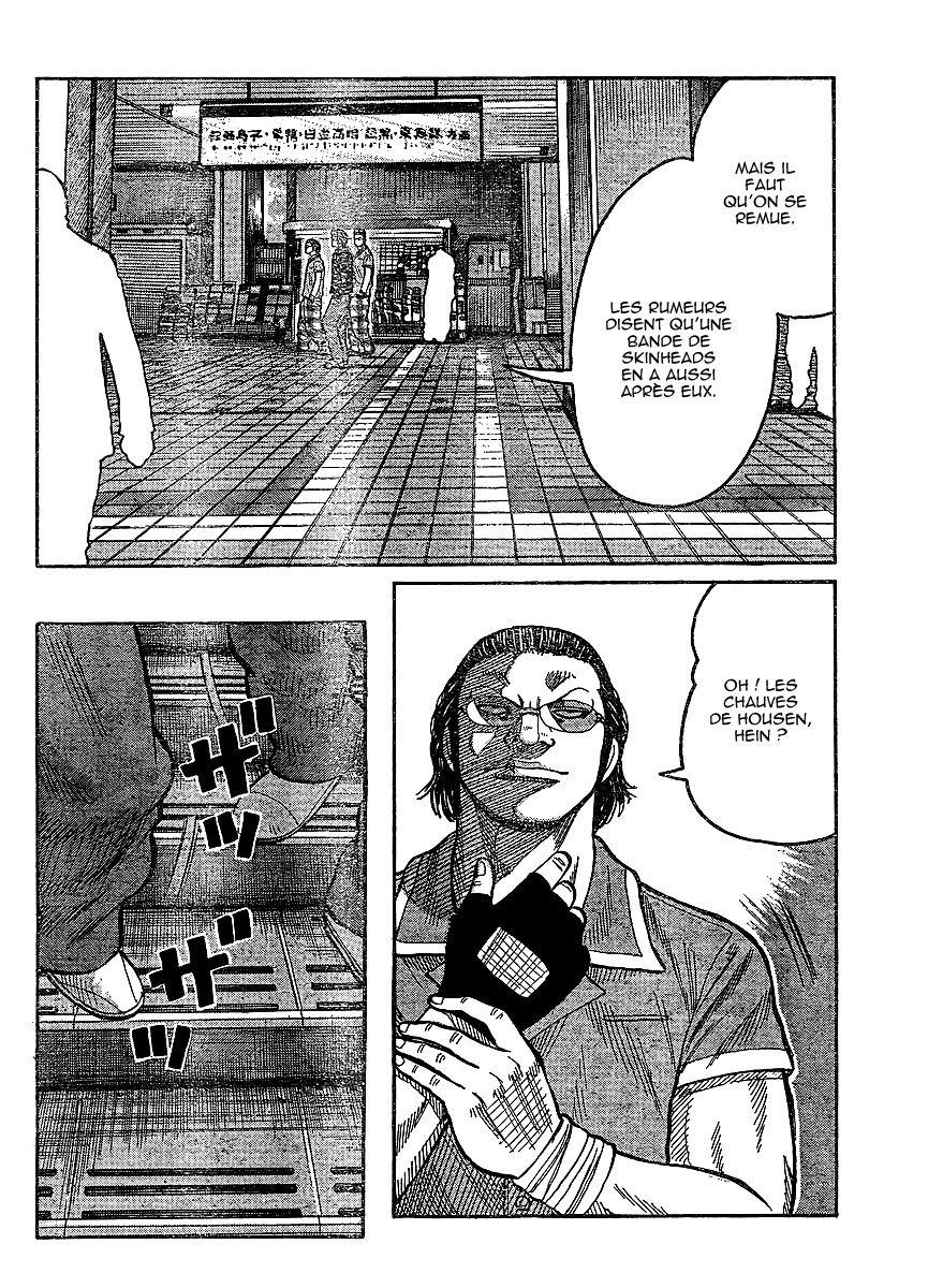 Read WORST FR Manga Online