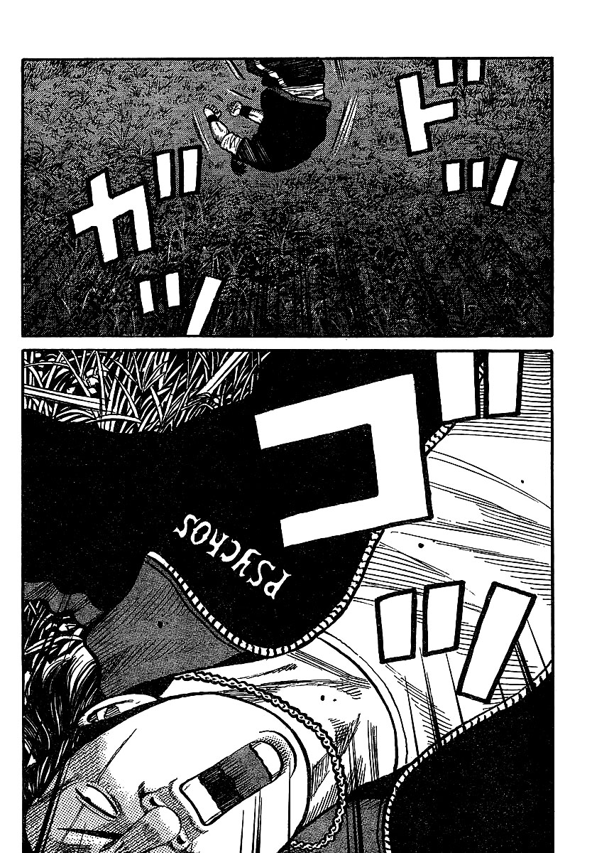 Read WORST FR Manga Online