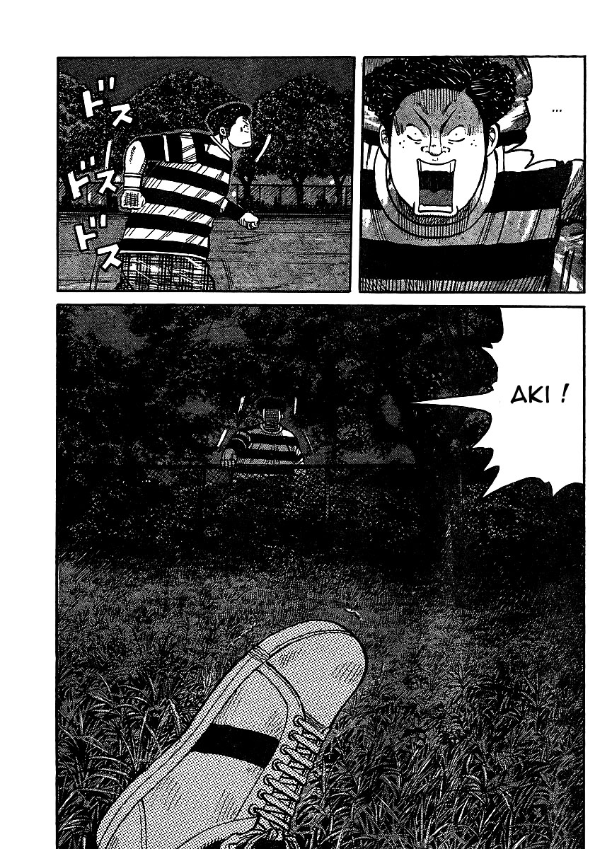 Read WORST FR Manga Online