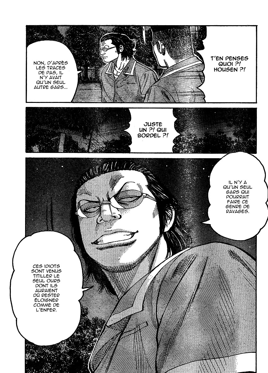 Read WORST FR Manga Online