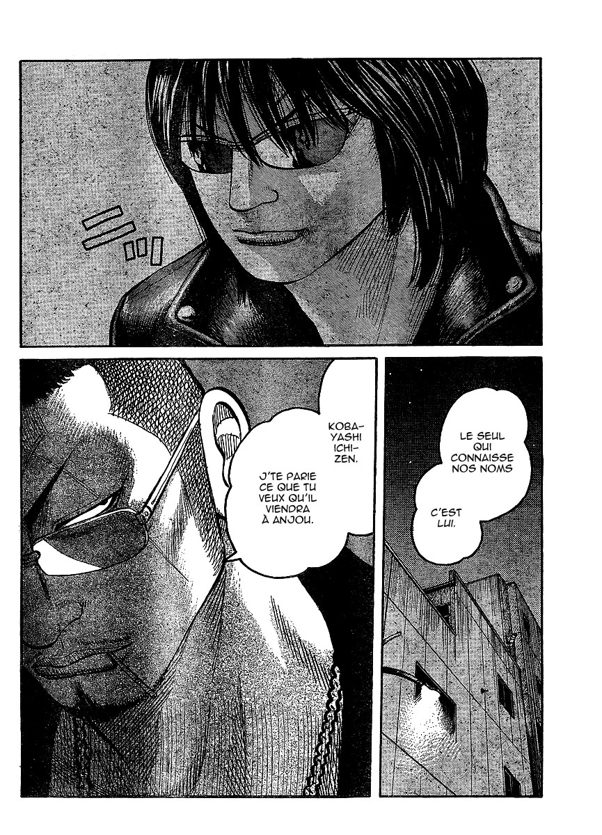 Read WORST FR Manga Online