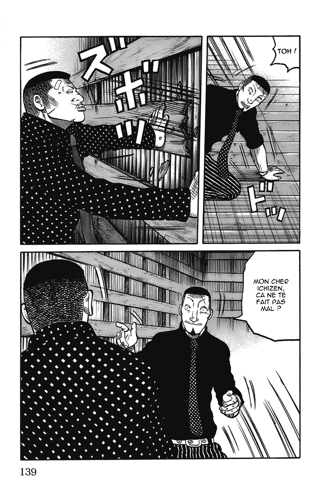 Read WORST FR Manga Online