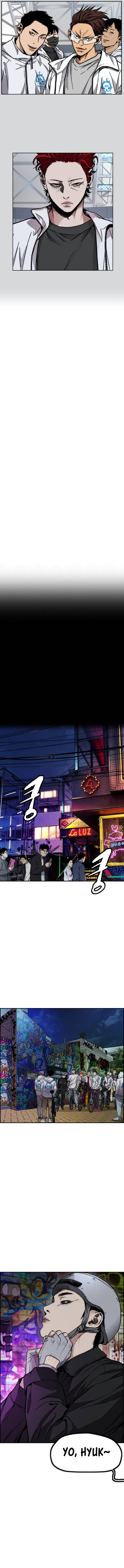 Read Wind Breaker FR Manga Online