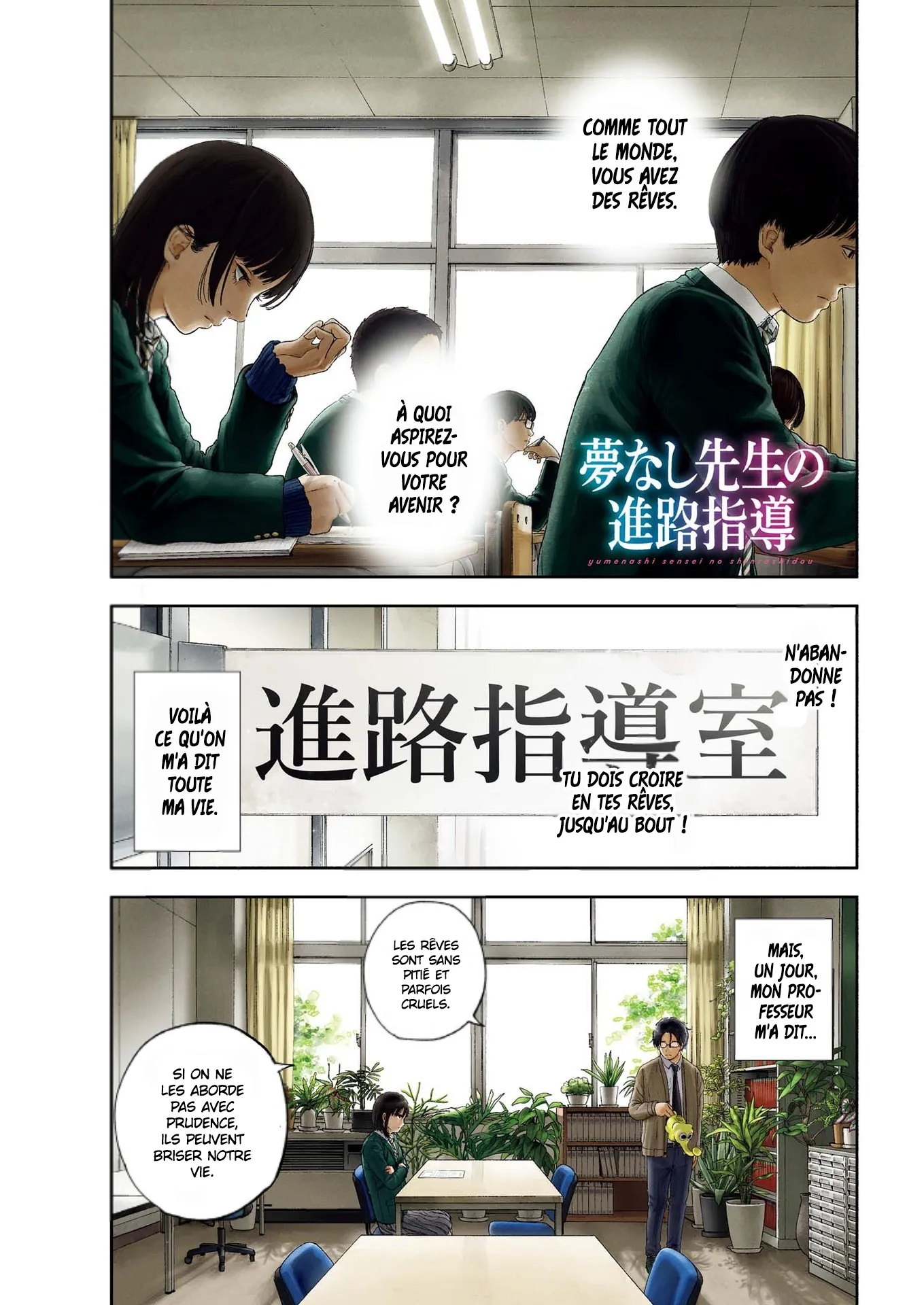 Read Yumenashi Sensei No Shinroshidou FR Manga Online