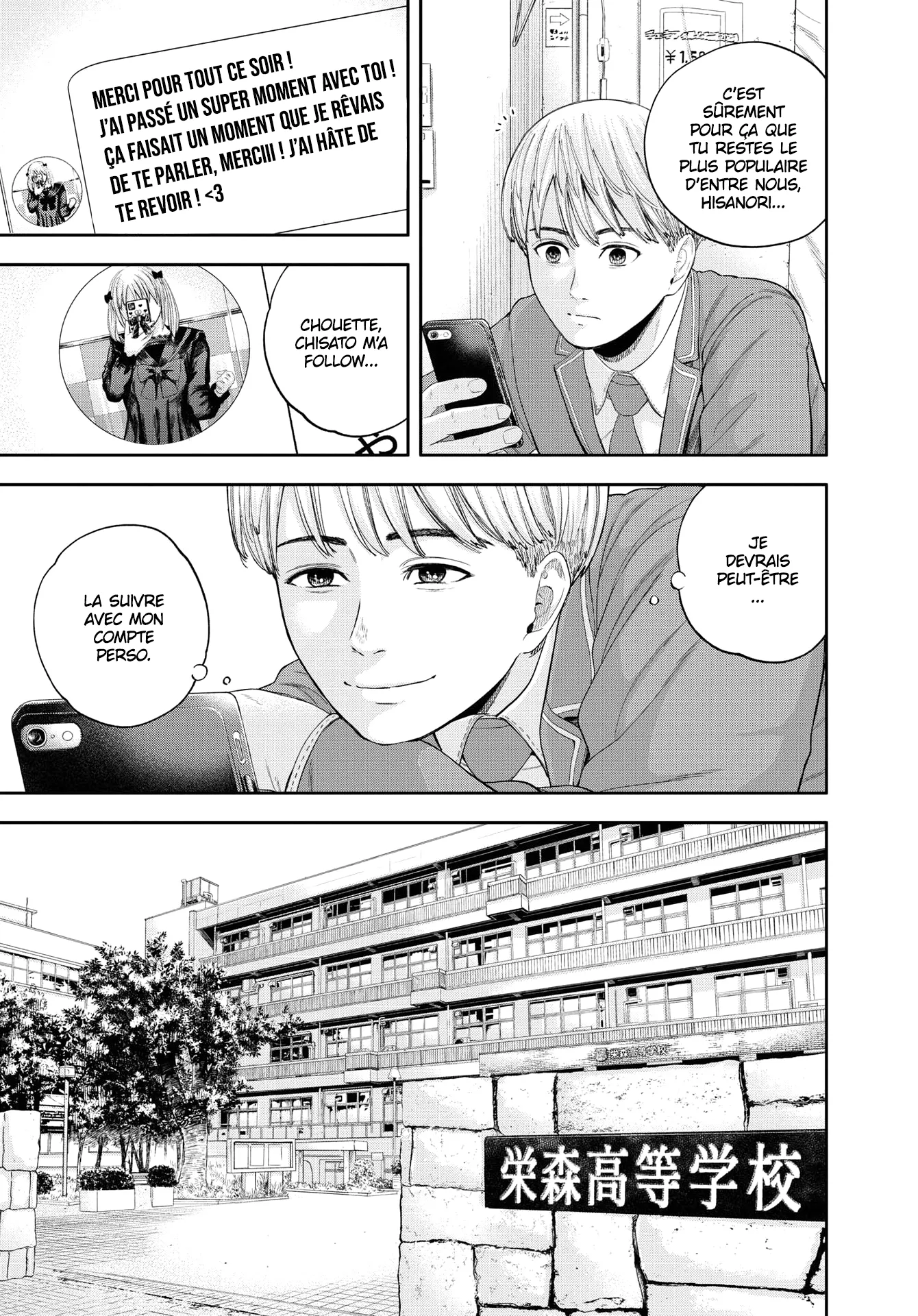 Read Yumenashi Sensei No Shinroshidou FR Manga Online