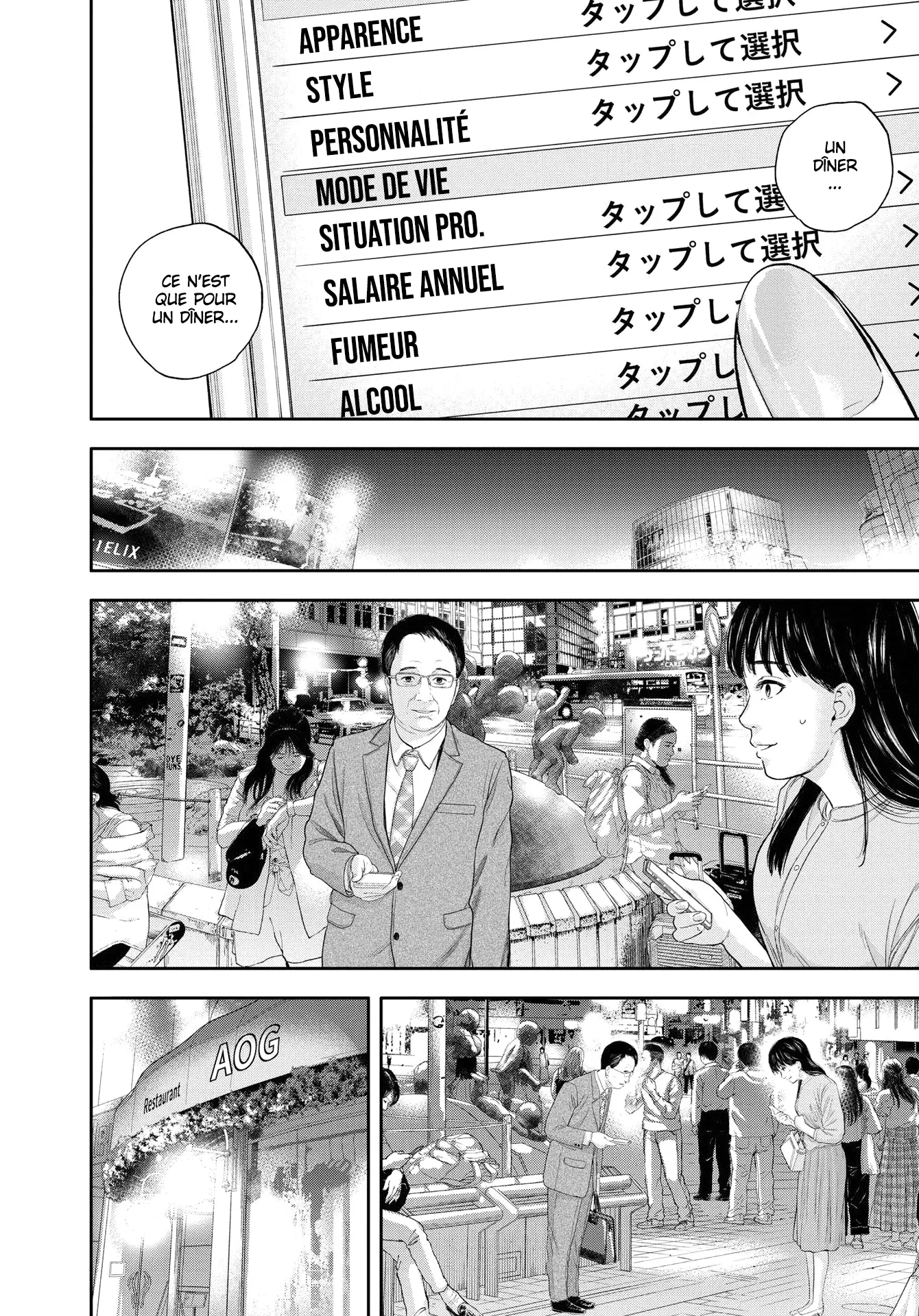 Read Yumenashi Sensei No Shinroshidou FR Manga Online