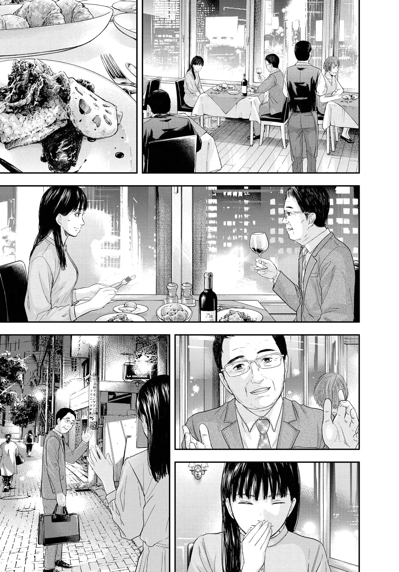 Read Yumenashi Sensei No Shinroshidou FR Manga Online