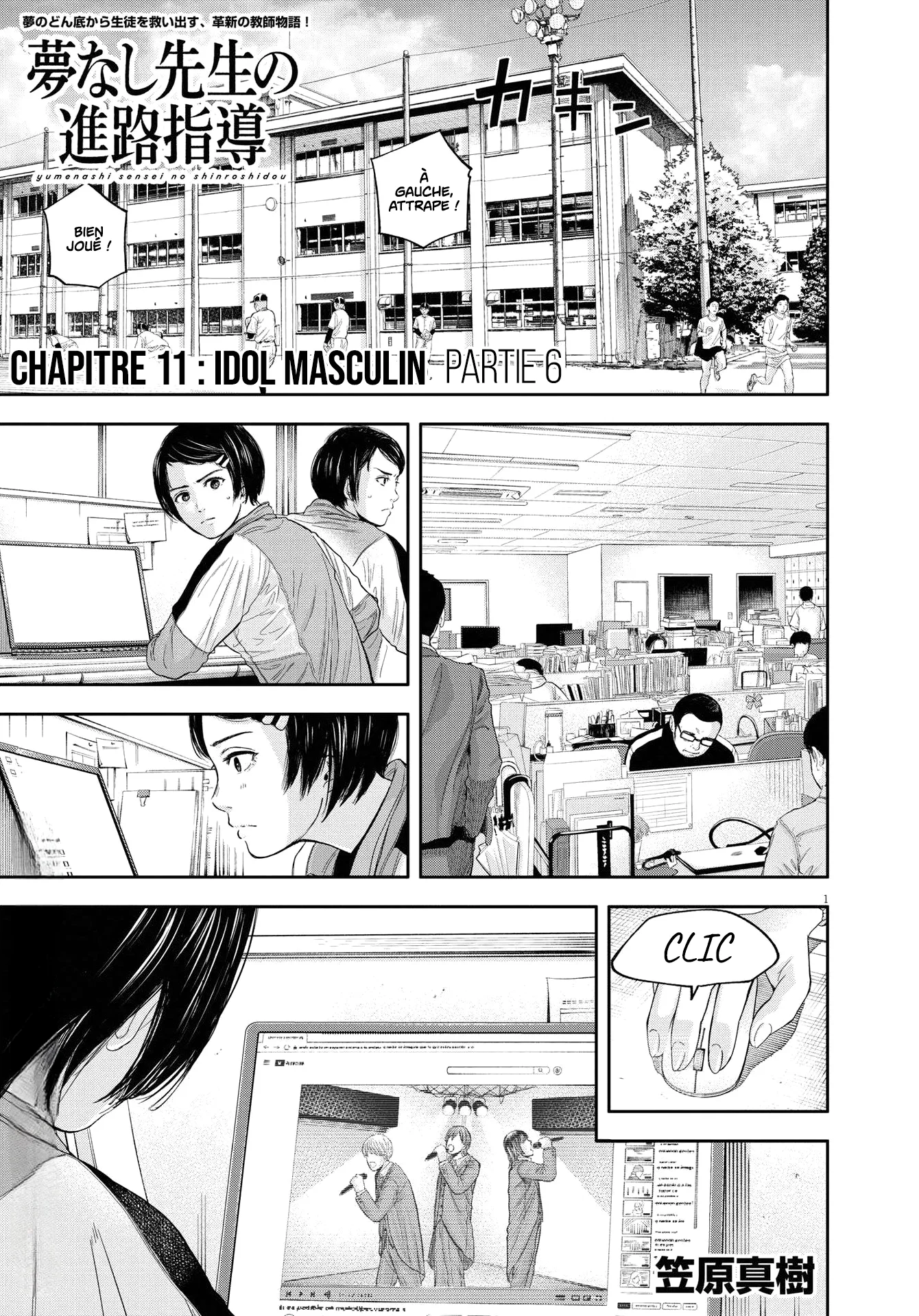 Read Yumenashi Sensei No Shinroshidou FR Manga Online