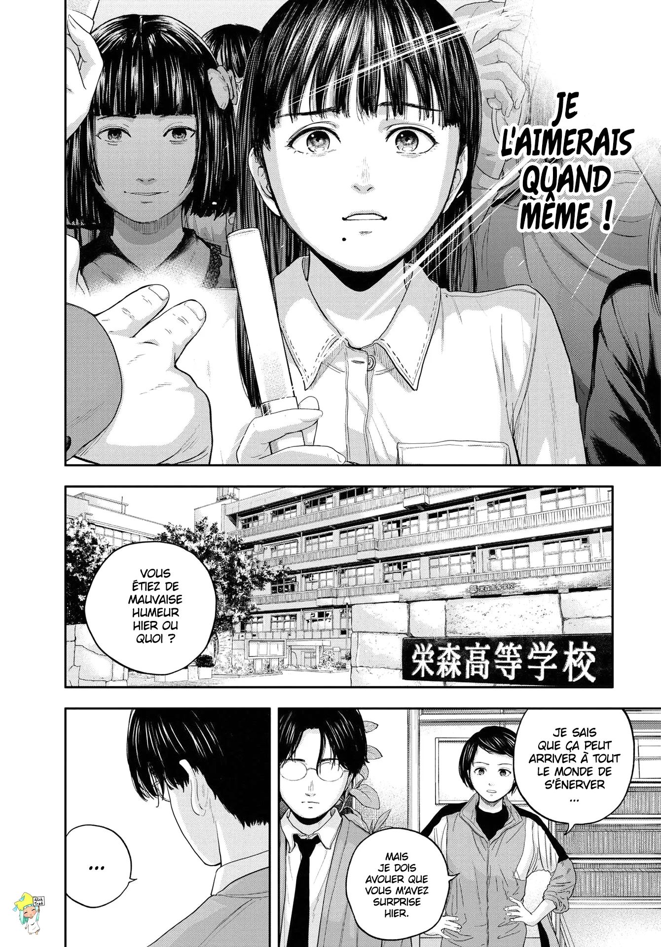 Read Yumenashi Sensei No Shinroshidou FR Manga Online
