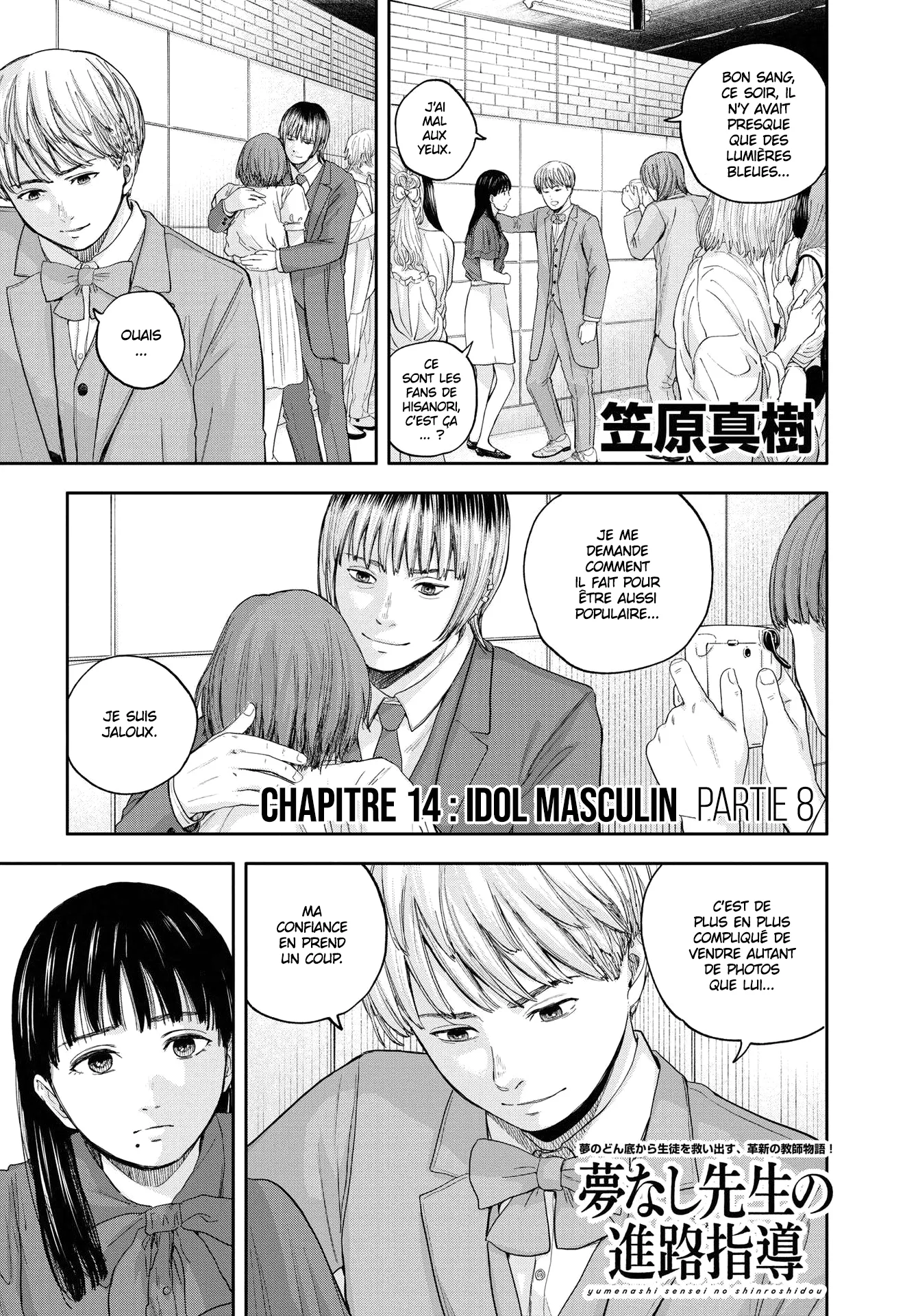 Read Yumenashi Sensei No Shinroshidou FR Manga Online