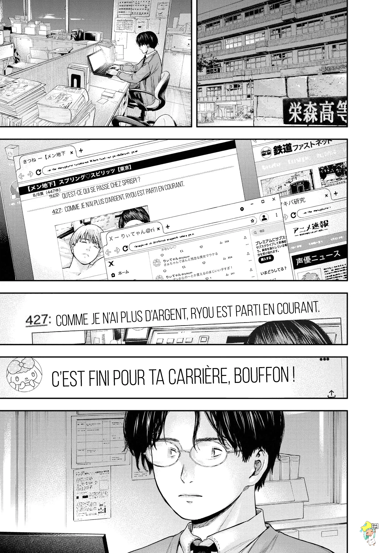 Read Yumenashi Sensei No Shinroshidou FR Manga Online