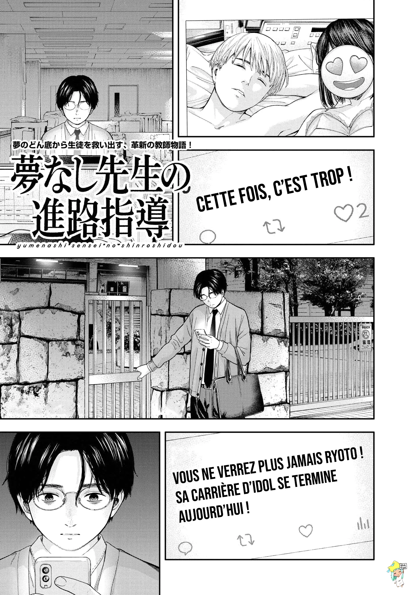 Read Yumenashi Sensei No Shinroshidou FR Manga Online