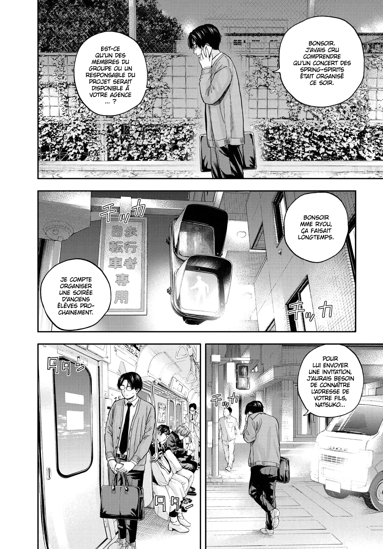 Read Yumenashi Sensei No Shinroshidou FR Manga Online