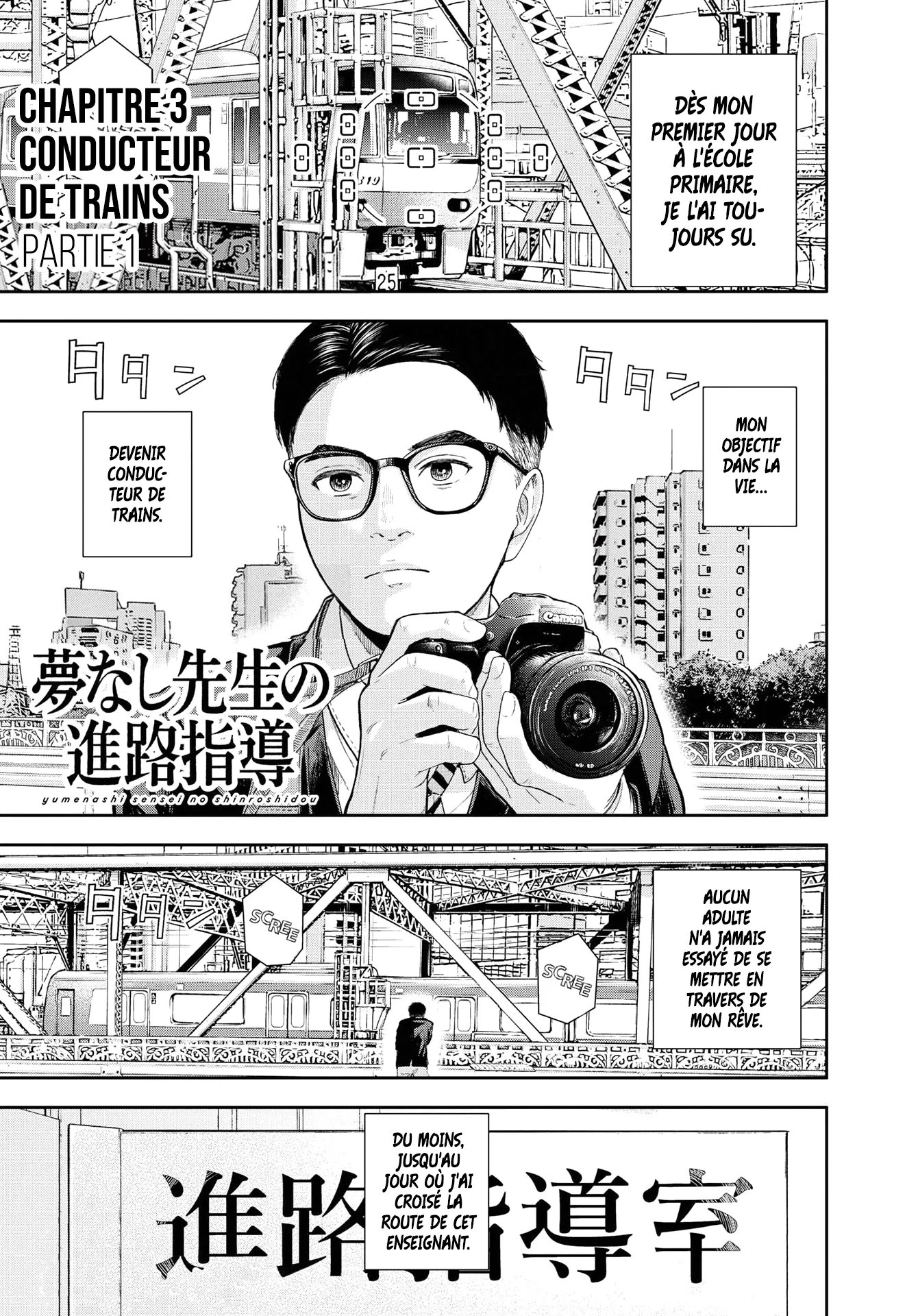 Read Yumenashi Sensei No Shinroshidou FR Manga Online