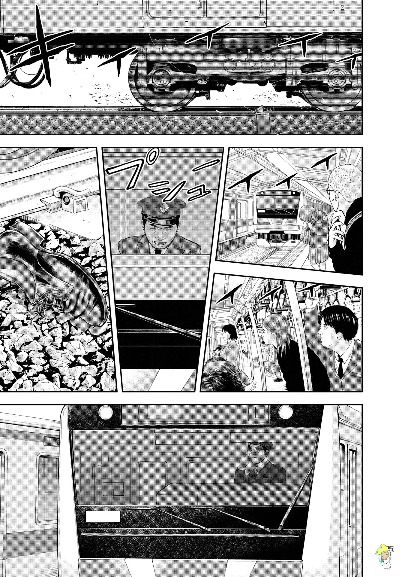 Read Yumenashi Sensei No Shinroshidou FR Manga Online