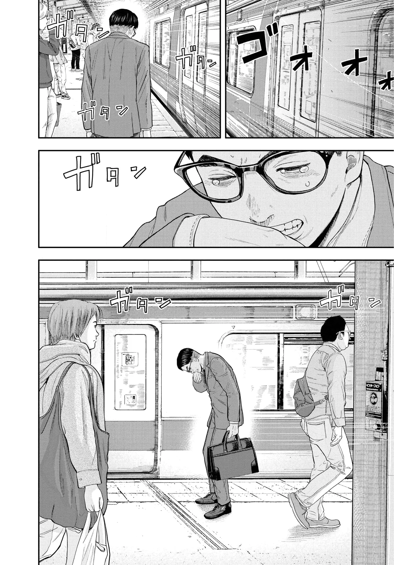 Read Yumenashi Sensei No Shinroshidou FR Manga Online