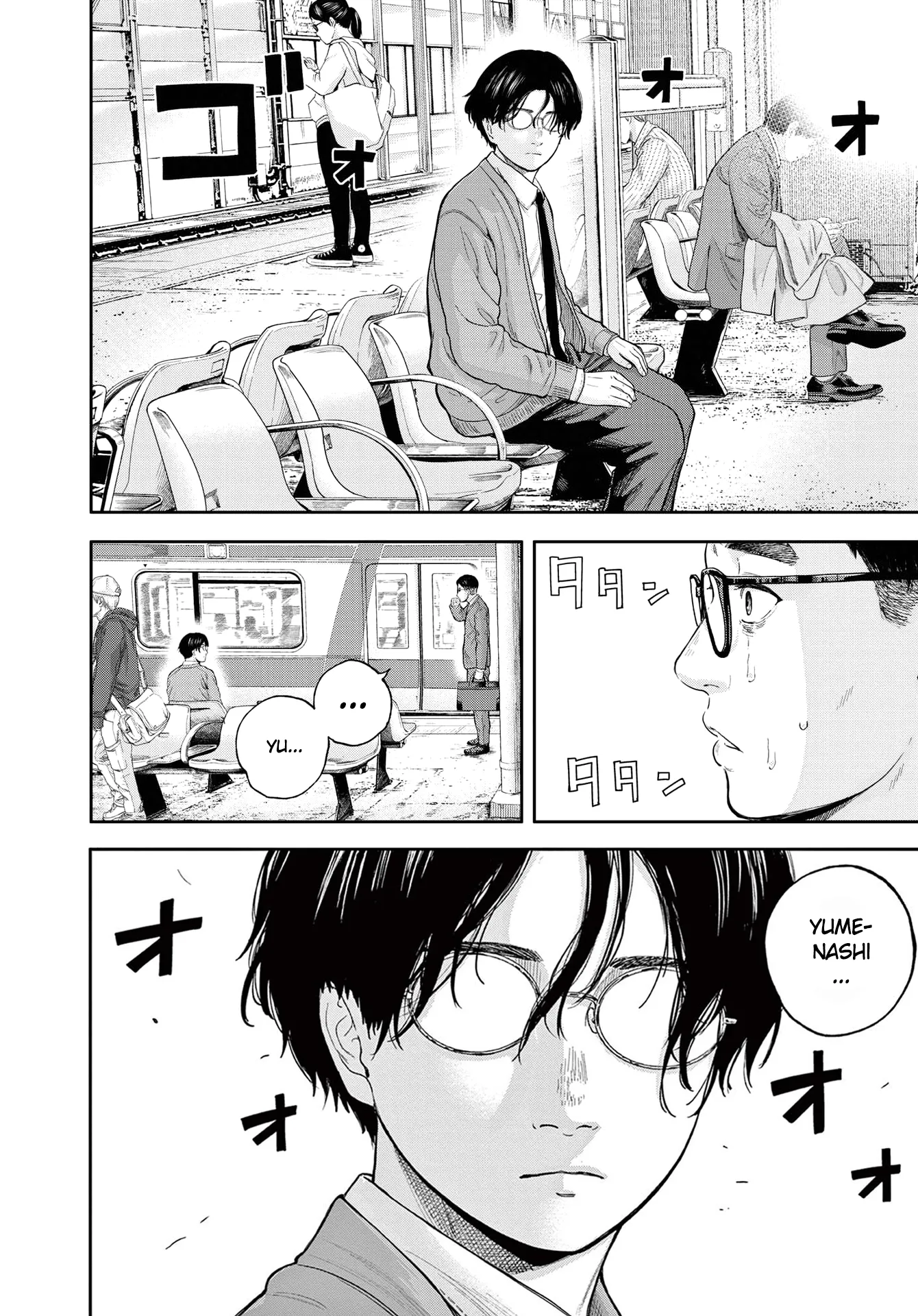 Read Yumenashi Sensei No Shinroshidou FR Manga Online