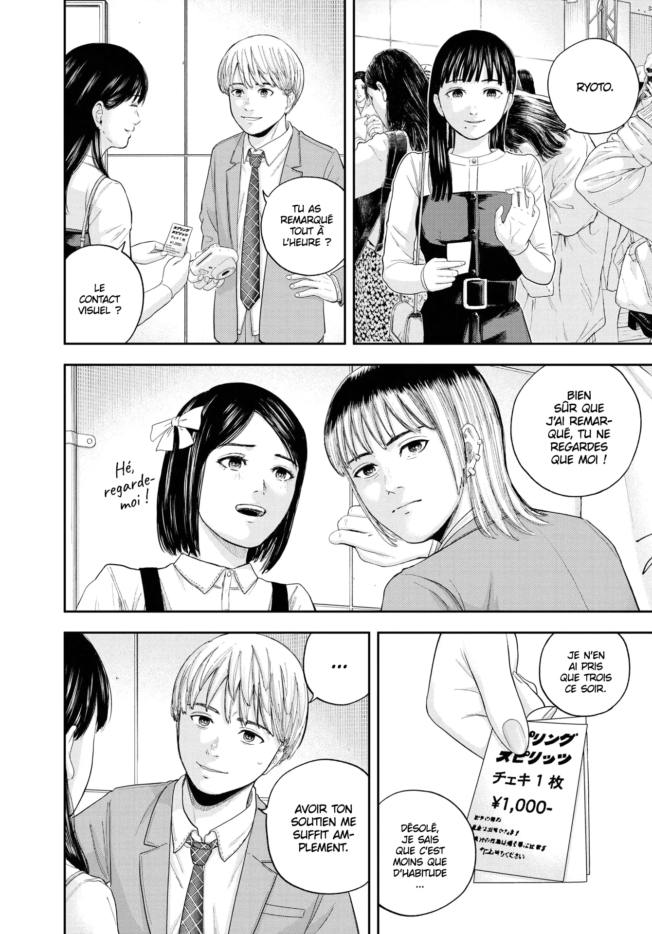 Read Yumenashi Sensei No Shinroshidou FR Manga Online