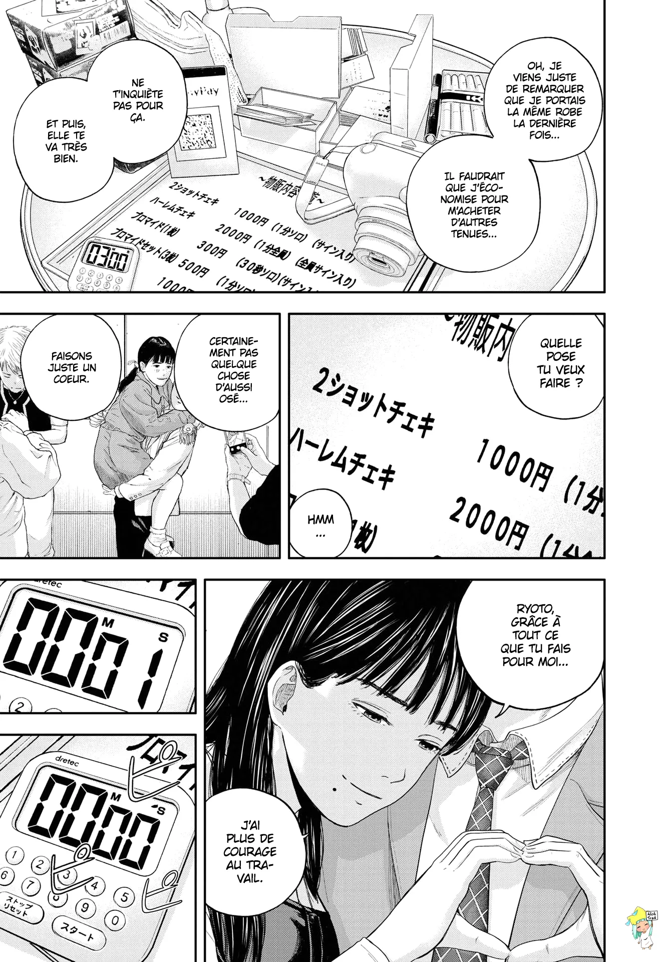 Read Yumenashi Sensei No Shinroshidou FR Manga Online