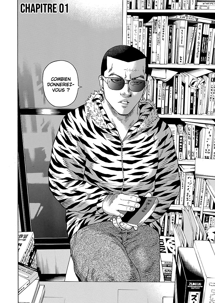 Read Zenaku no Kuzu FR Manga Online
