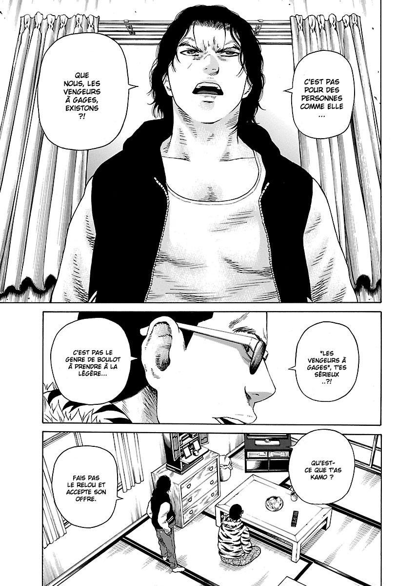 Read Zenaku no Kuzu FR Manga Online