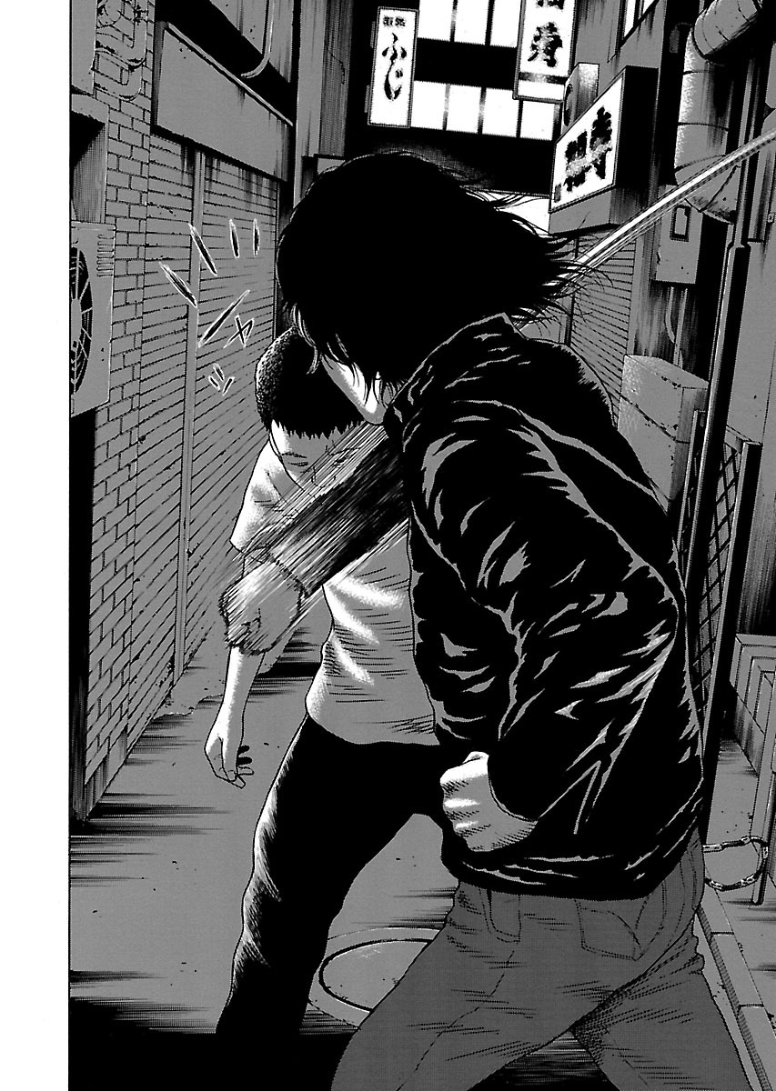 Read Zenaku no Kuzu FR Manga Online