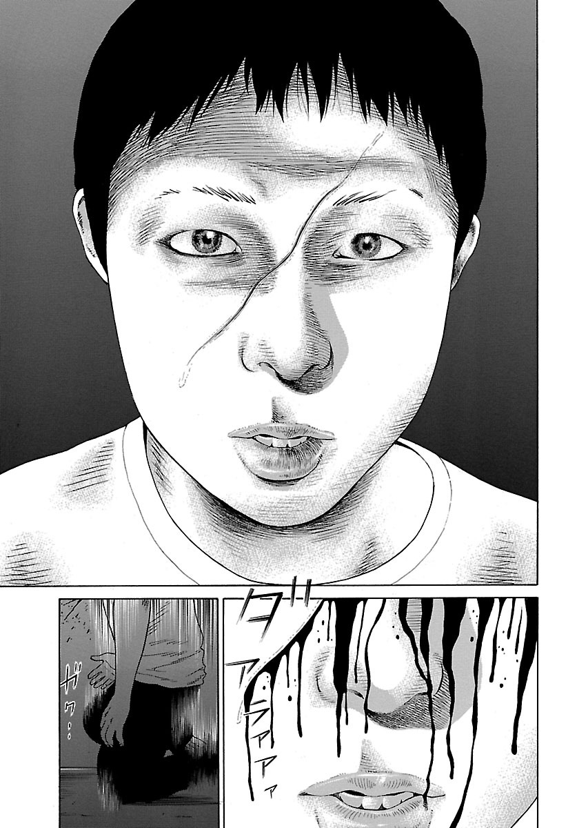 Read Zenaku no Kuzu FR Manga Online