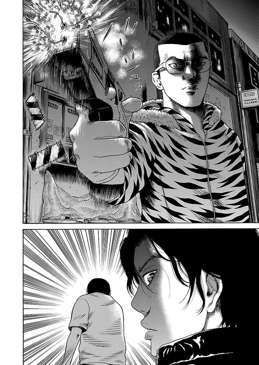 Read Zenaku no Kuzu FR Manga Online