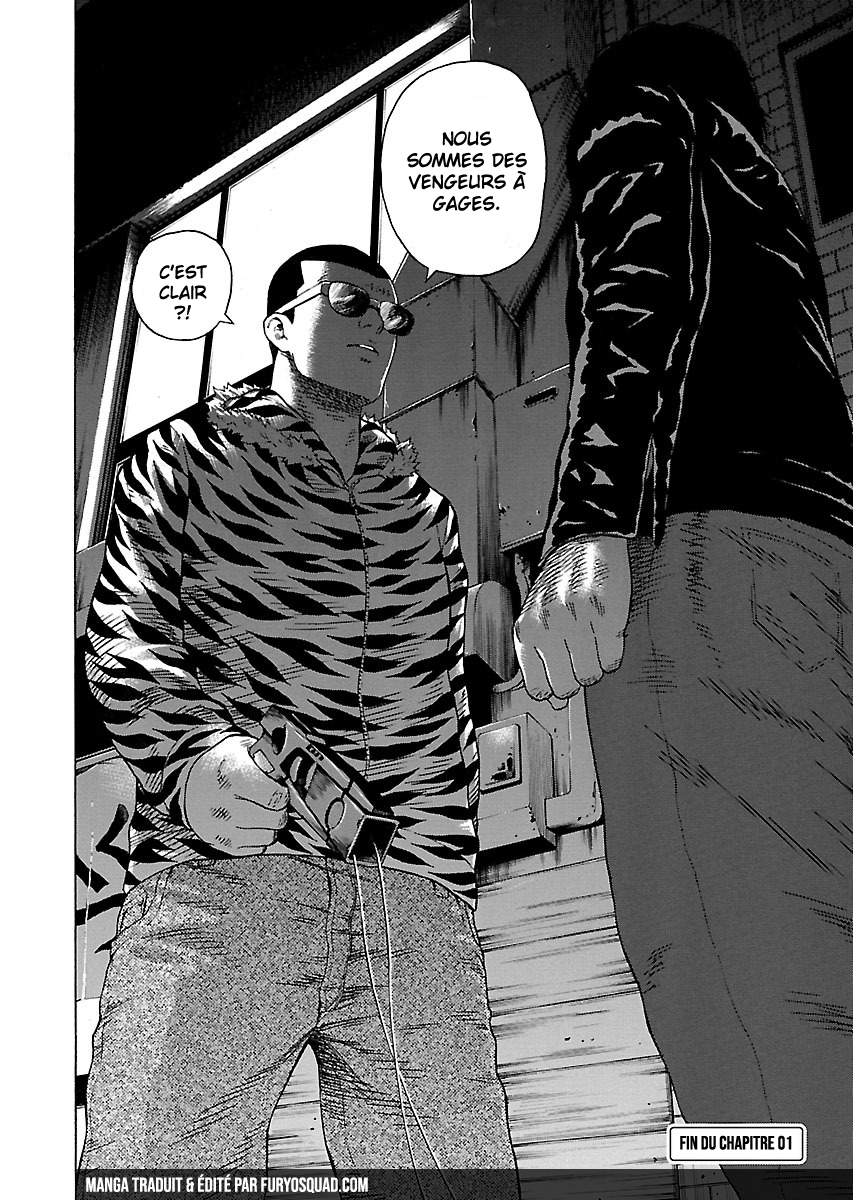 Read Zenaku no Kuzu FR Manga Online