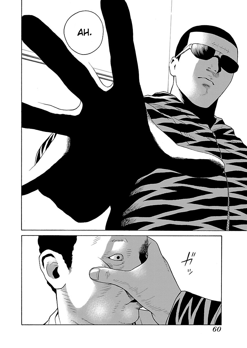 Read Zenaku no Kuzu FR Manga Online