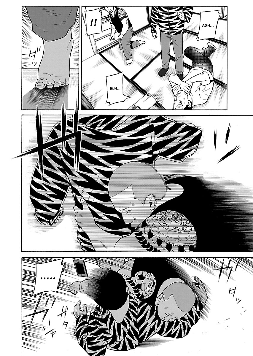 Read Zenaku no Kuzu FR Manga Online