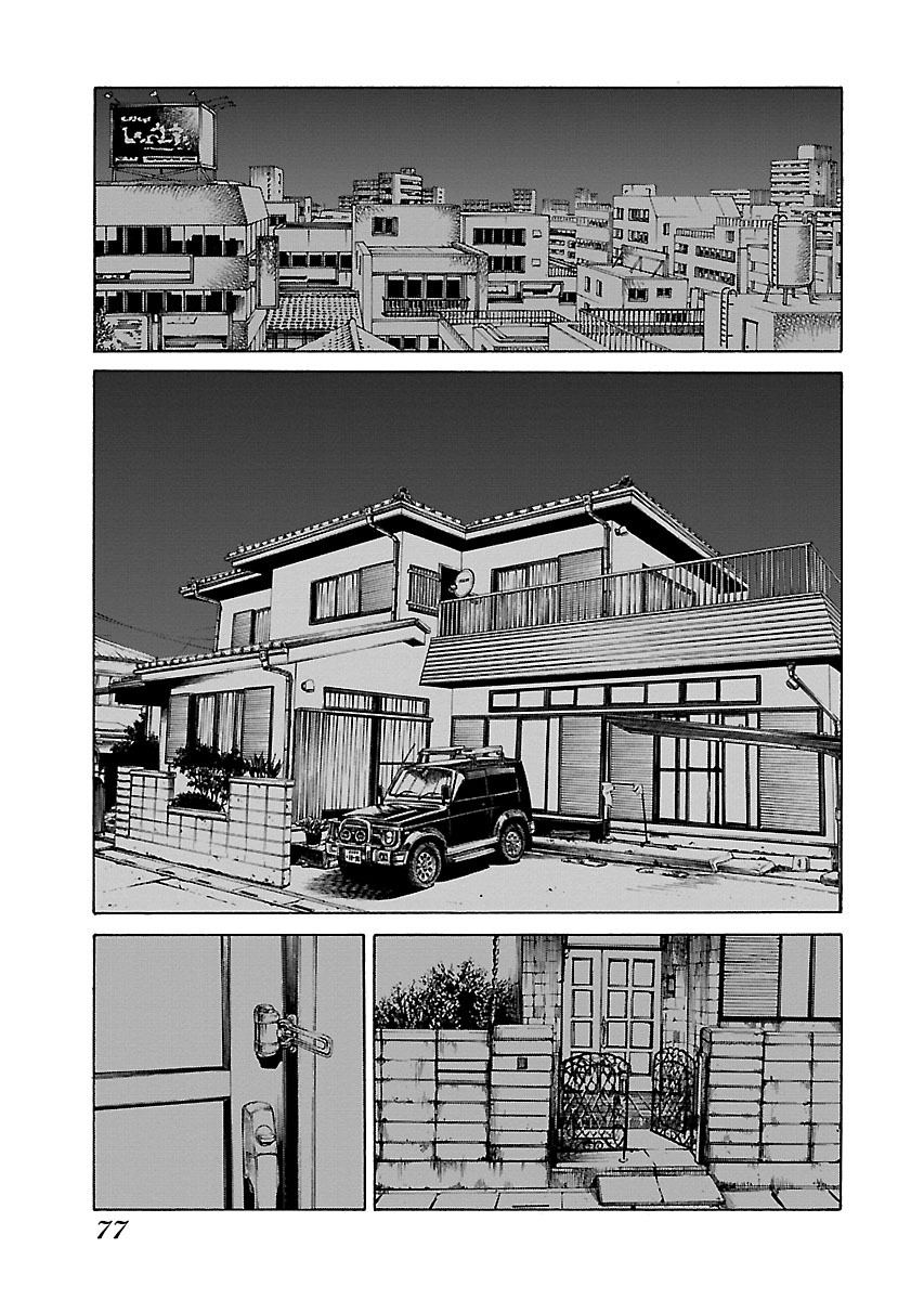 Read Zenaku no Kuzu FR Manga Online