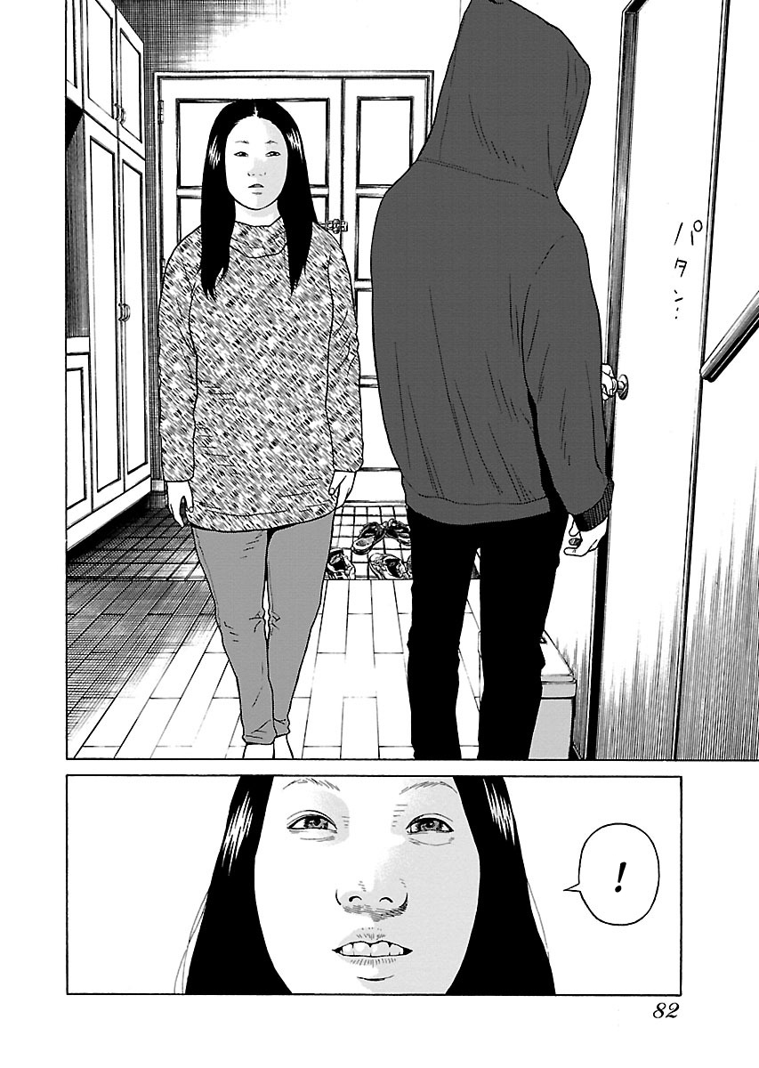 Read Zenaku no Kuzu FR Manga Online