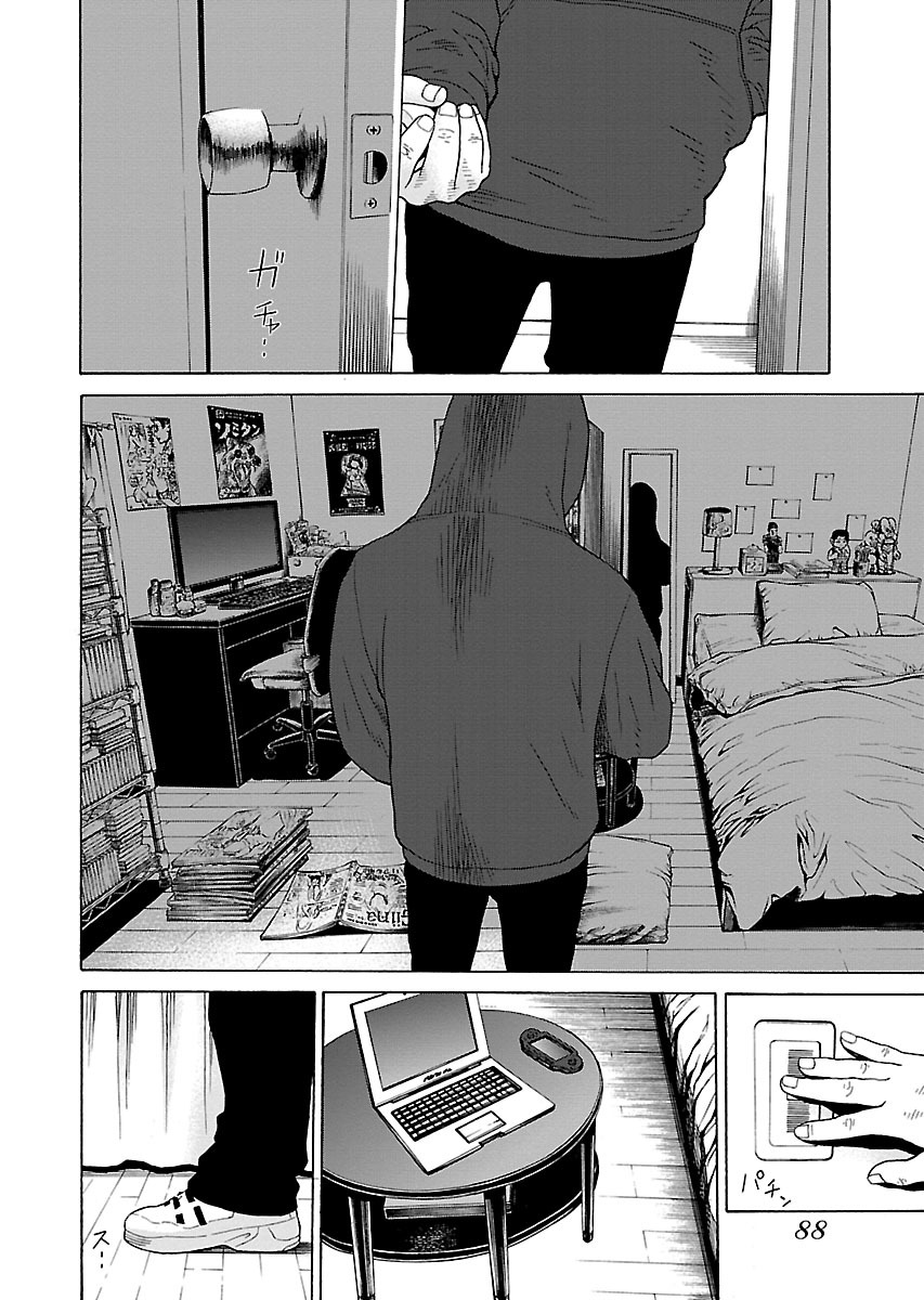 Read Zenaku no Kuzu FR Manga Online