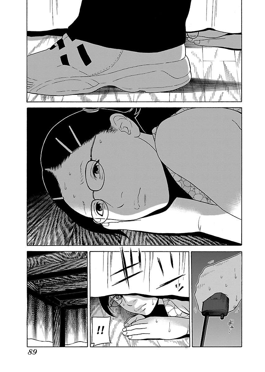 Read Zenaku no Kuzu FR Manga Online