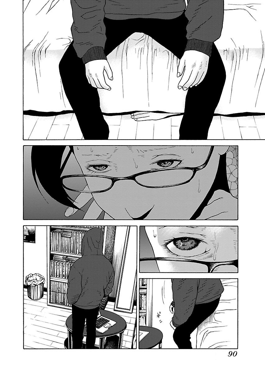 Read Zenaku no Kuzu FR Manga Online