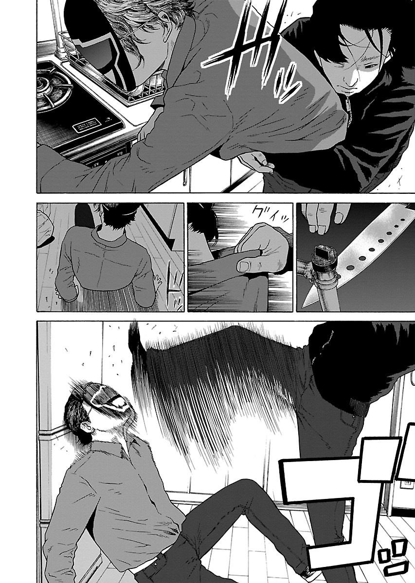 Read Zenaku no Kuzu FR Manga Online