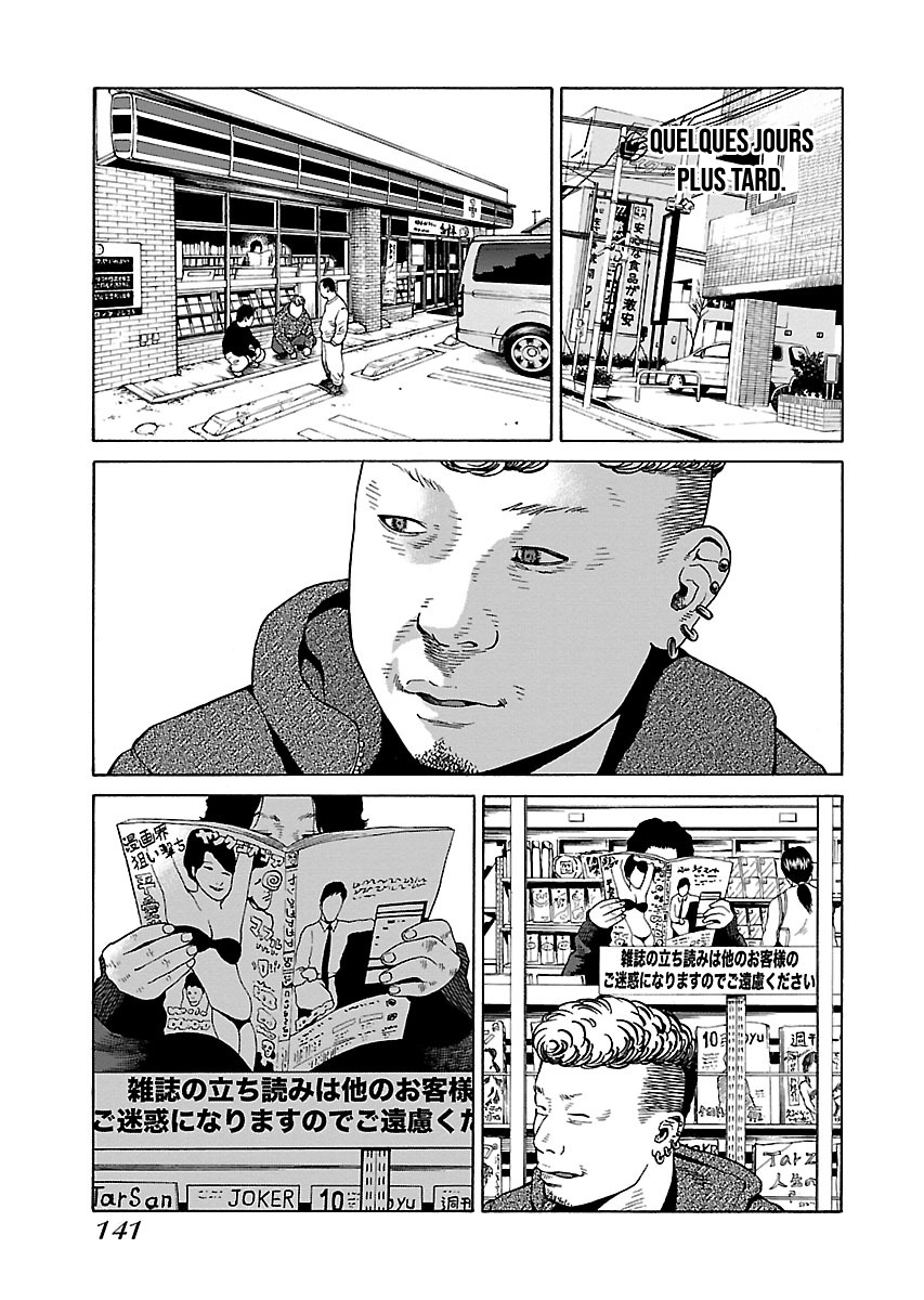 Read Zenaku no Kuzu FR Manga Online