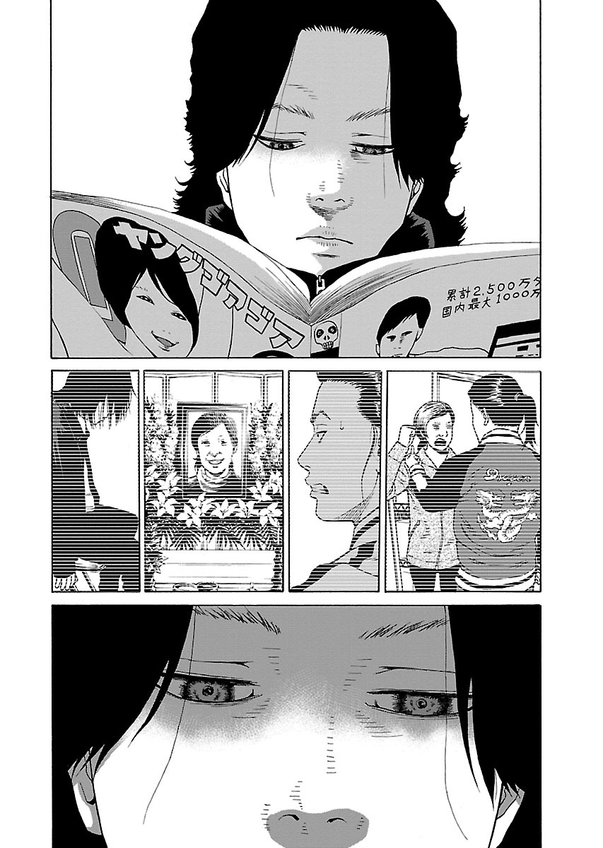 Read Zenaku no Kuzu FR Manga Online