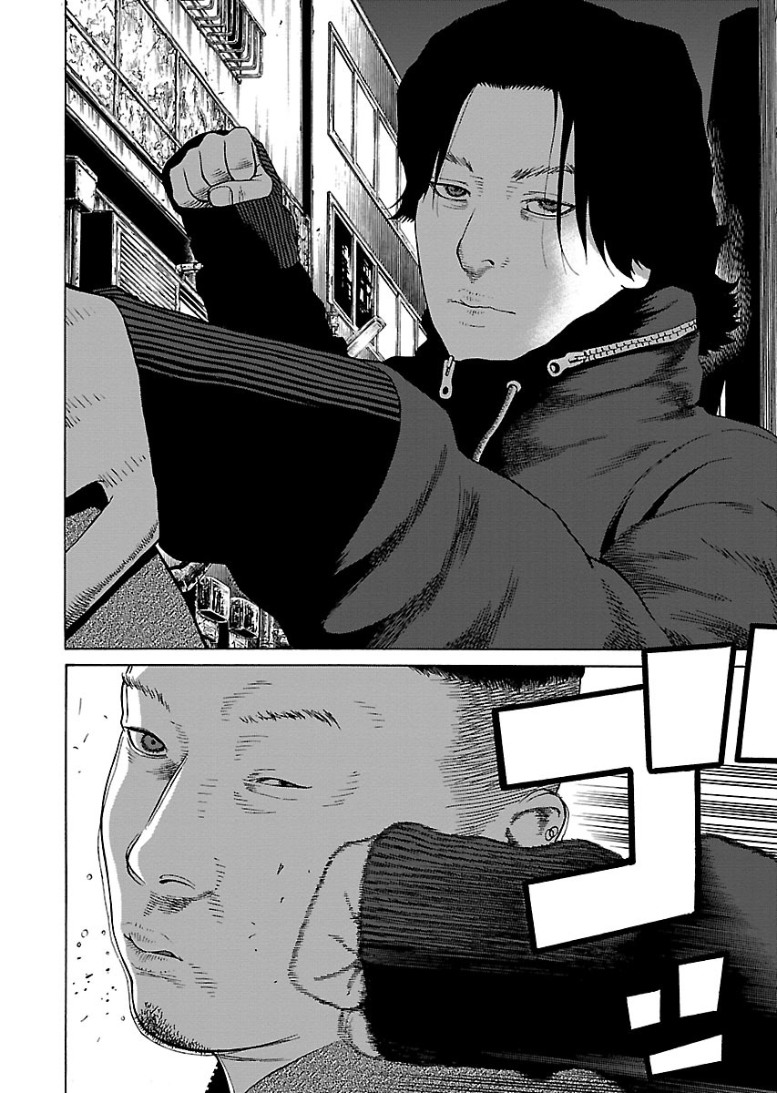 Read Zenaku no Kuzu FR Manga Online