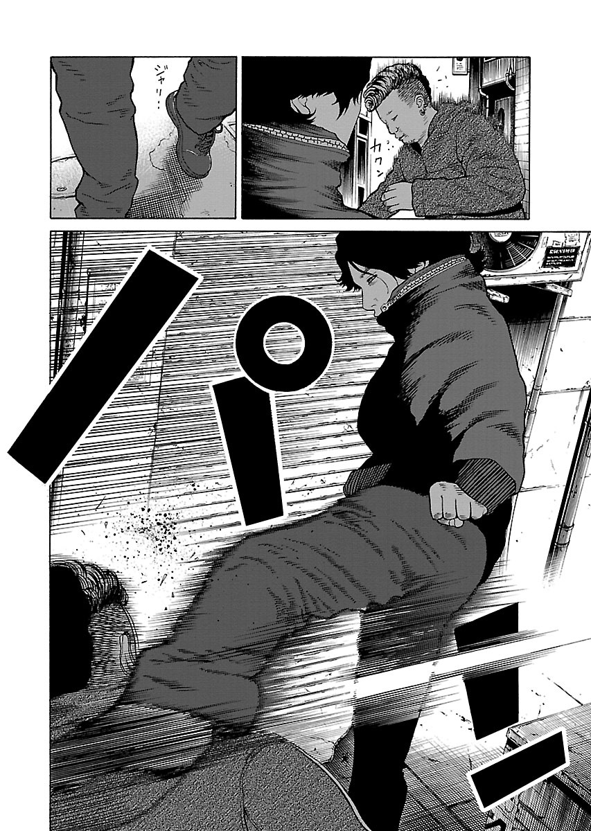 Read Zenaku no Kuzu FR Manga Online