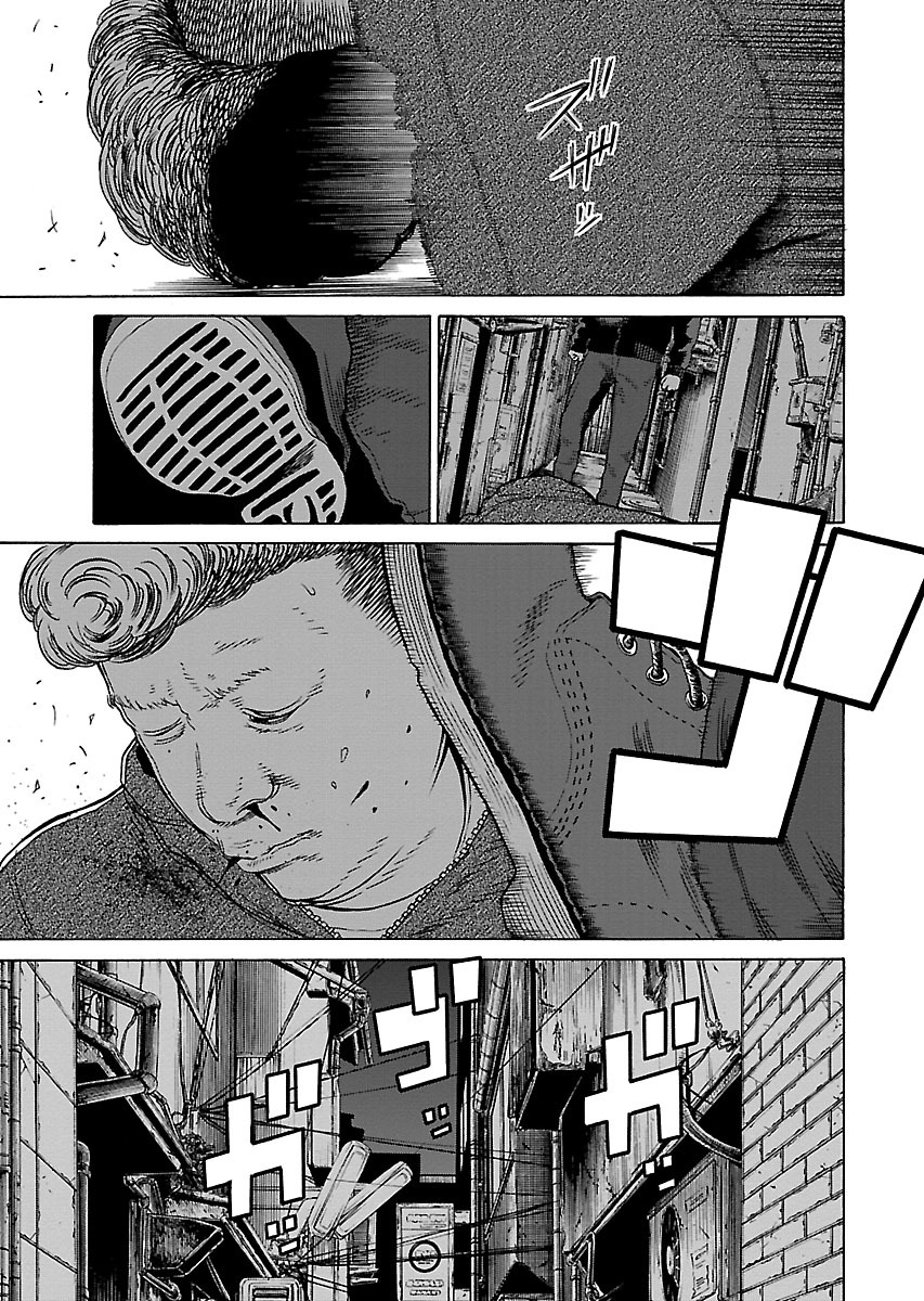 Read Zenaku no Kuzu FR Manga Online