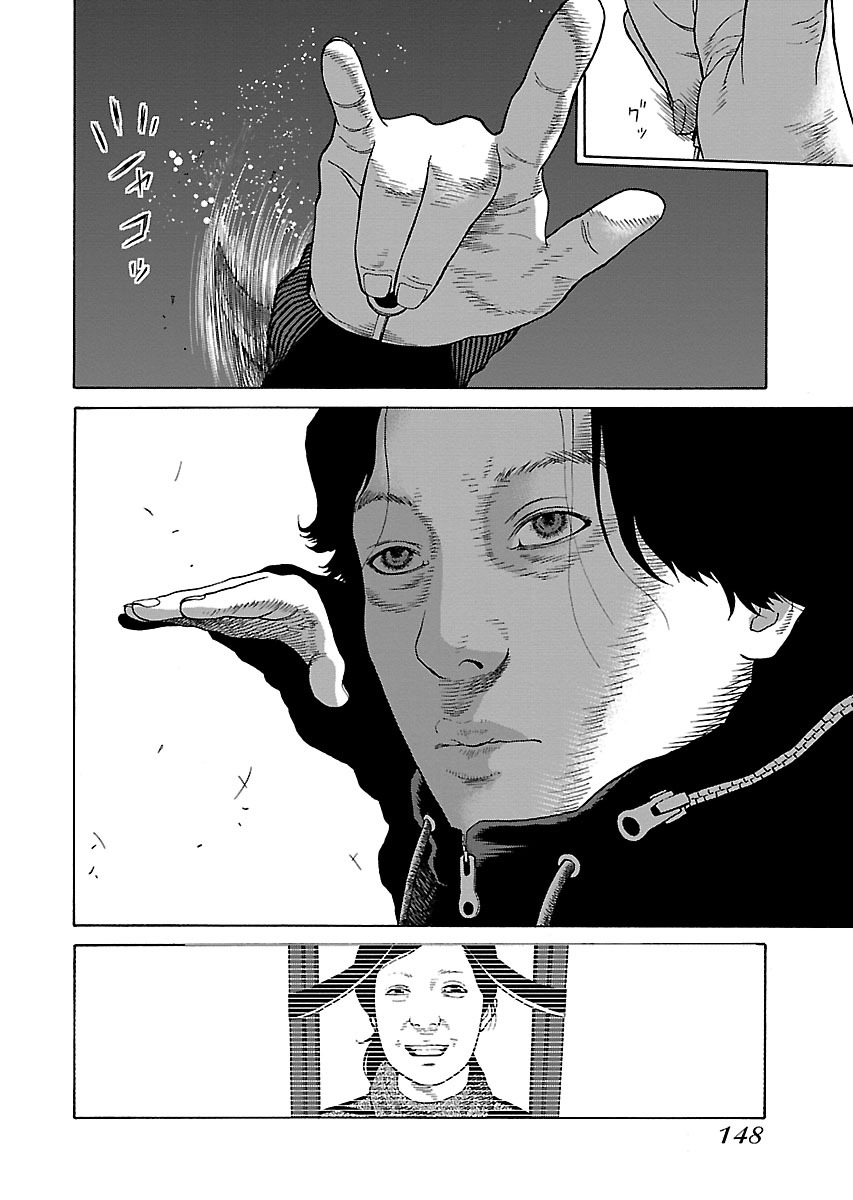 Read Zenaku no Kuzu FR Manga Online